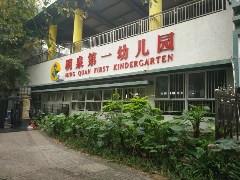 校园广告招牌