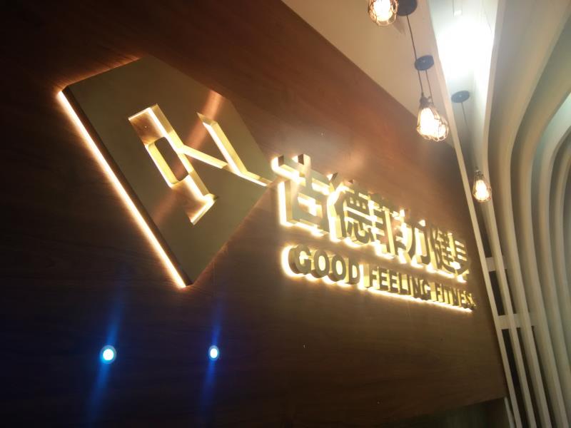 精工背发光字