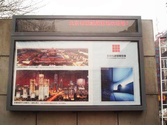 挂墙灯箱