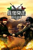 认最好玩的塔防游戏排行榜前十名AG真人国际盘点steam上公(图4)